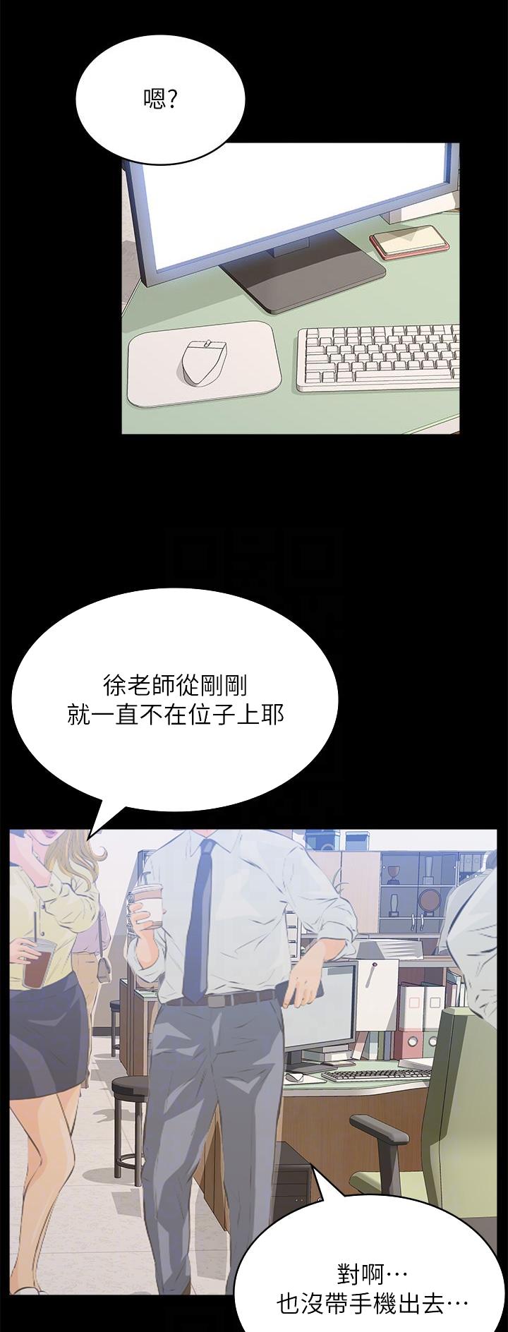 第88话21