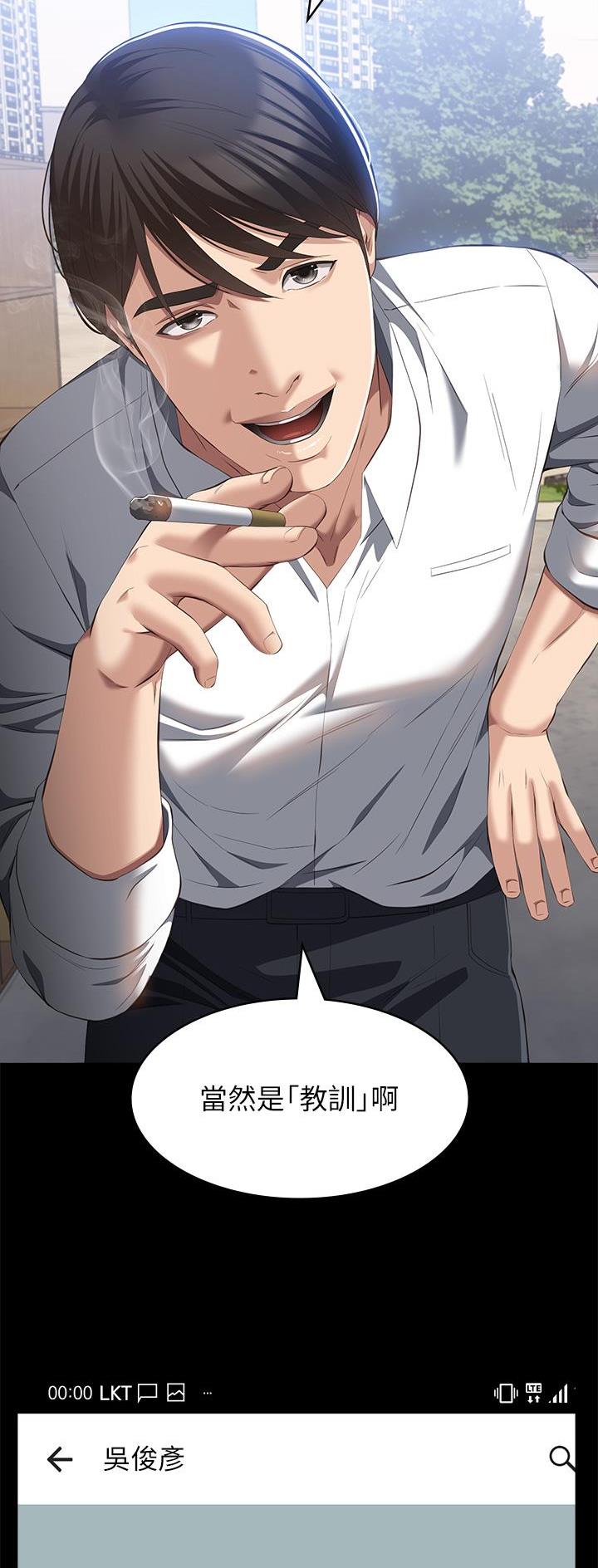 第91话17