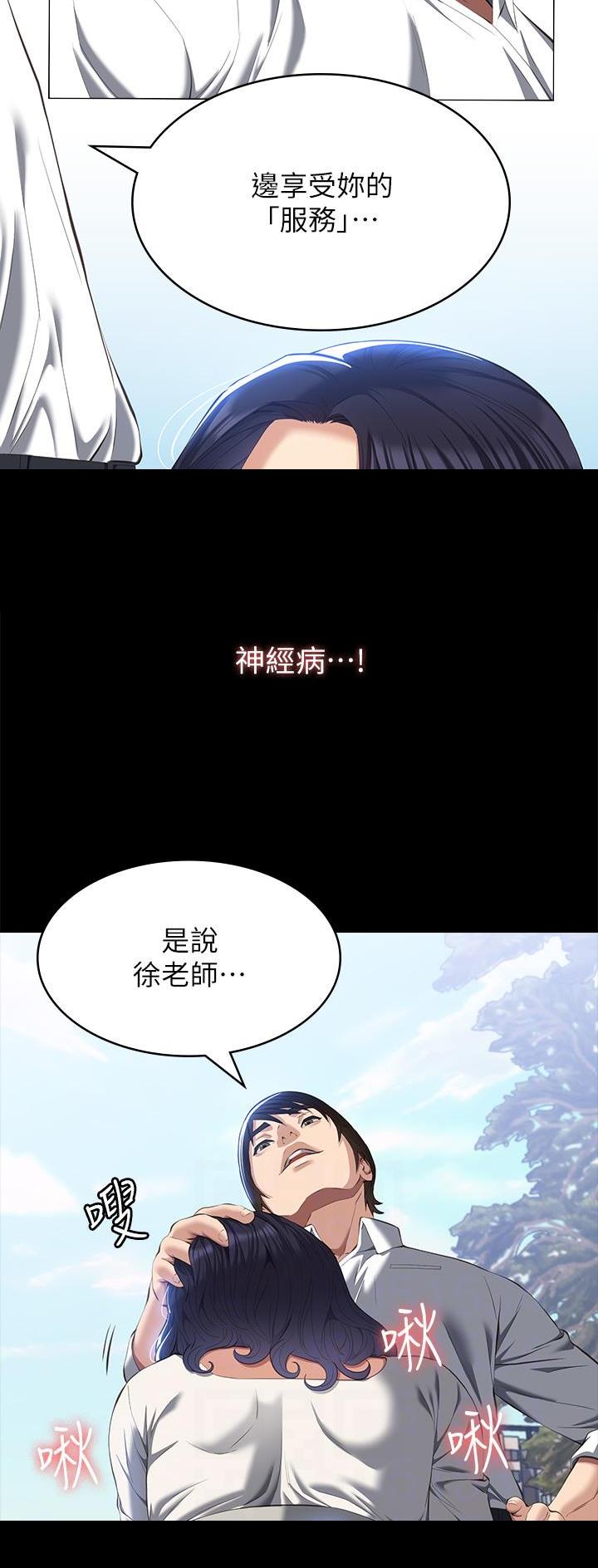 第88话3