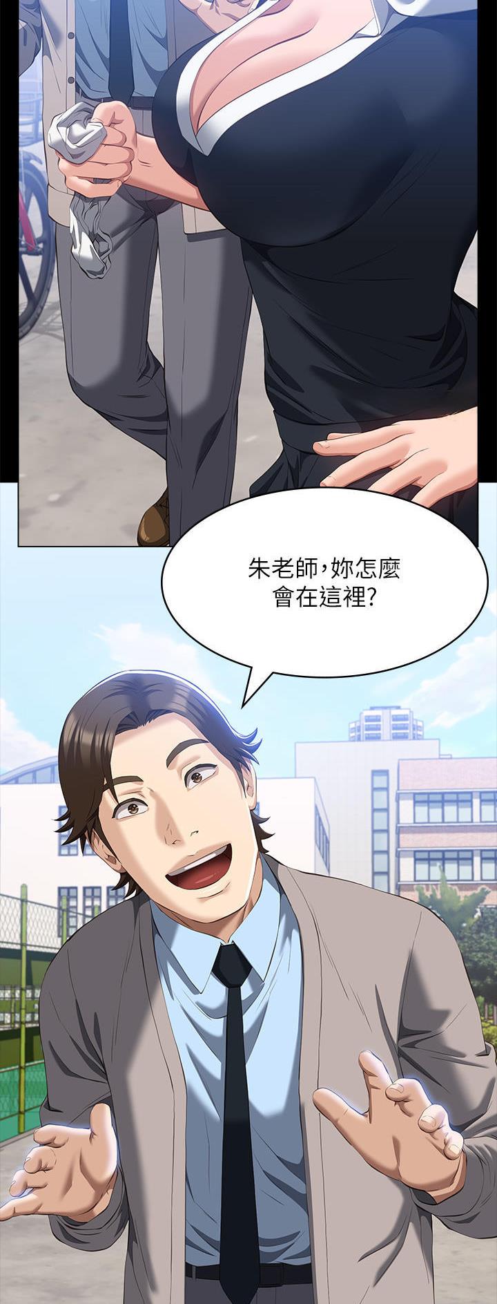 第90话31