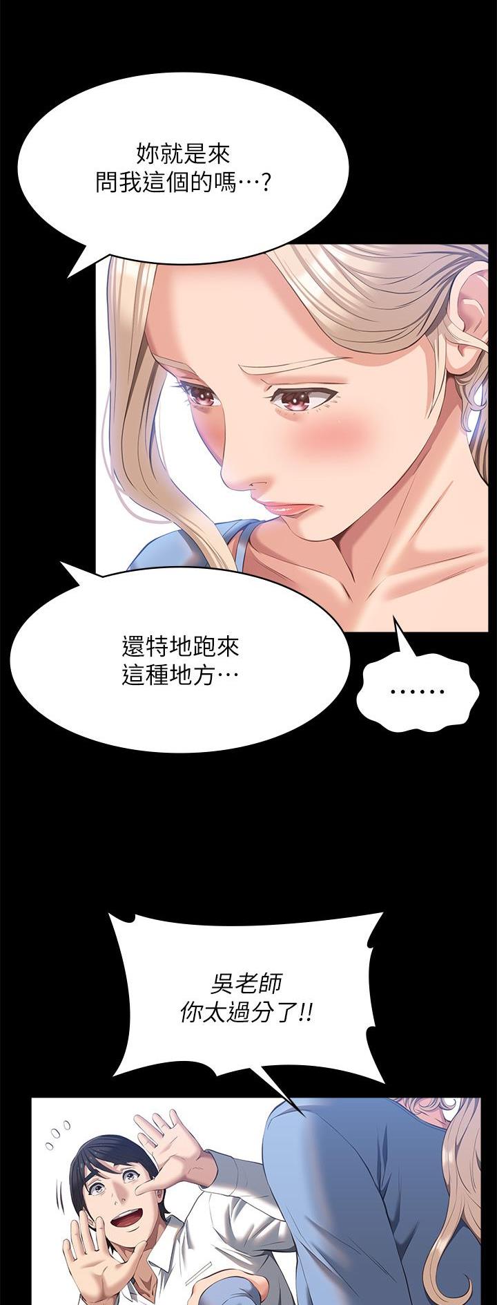 第84话3