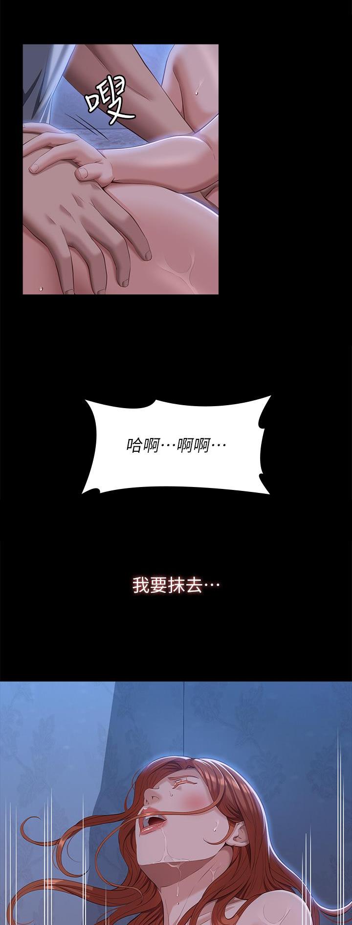 第83话17