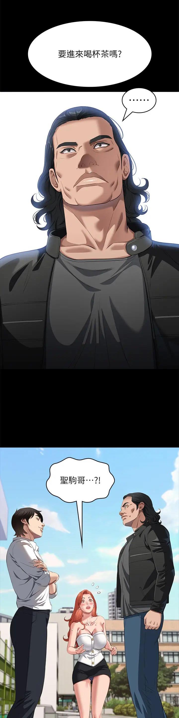 第109话13