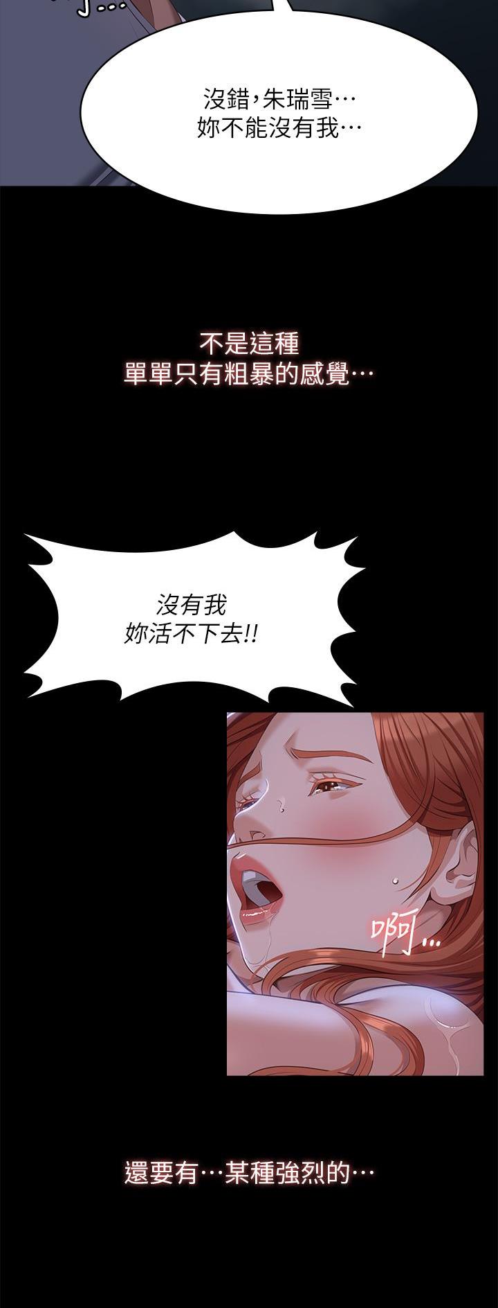第83话16