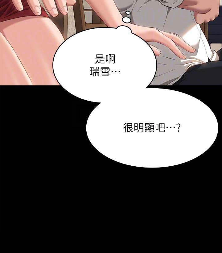 第81话17