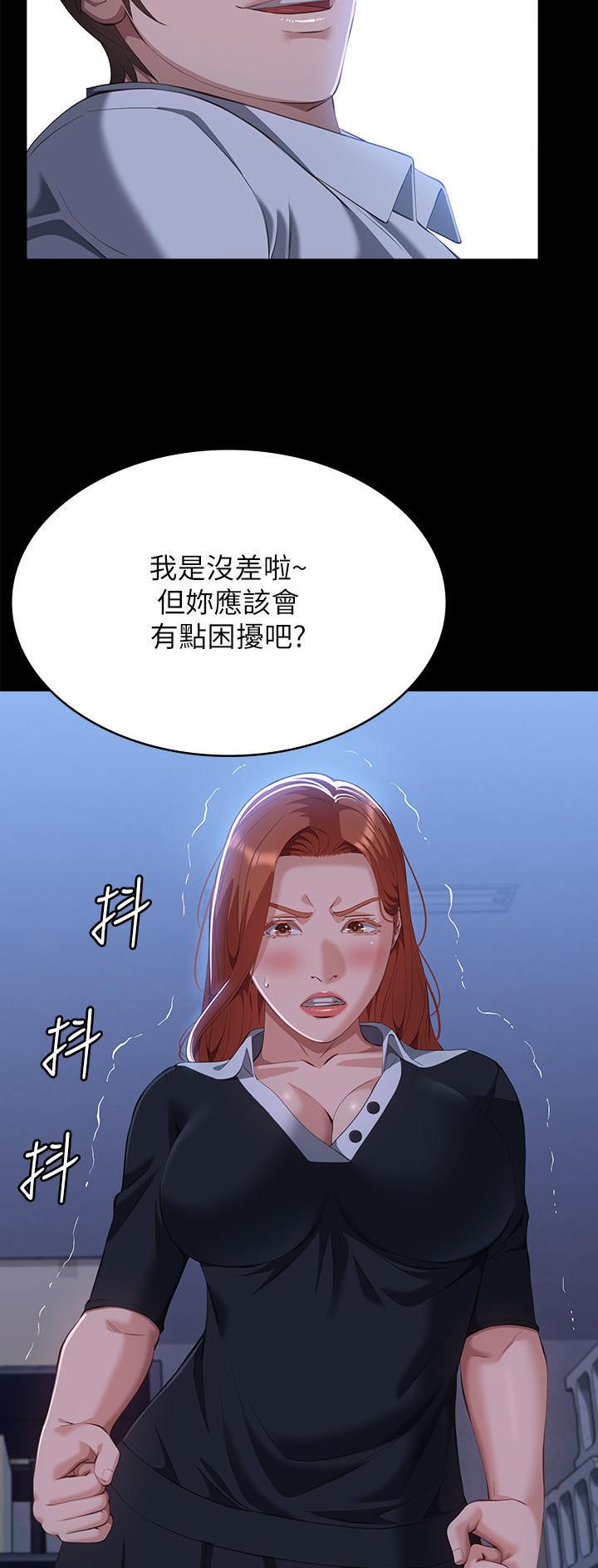第90话13