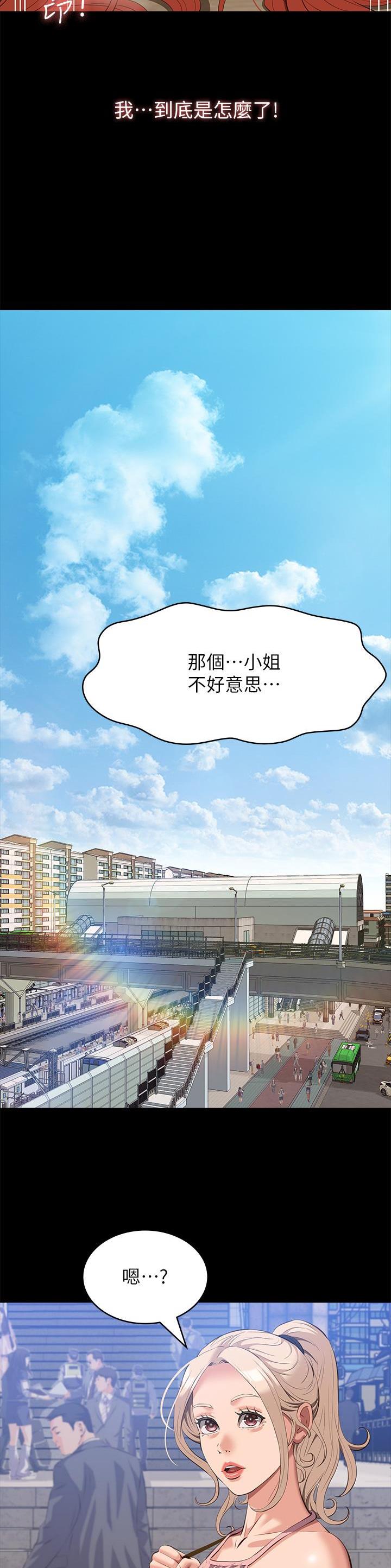 第107话3