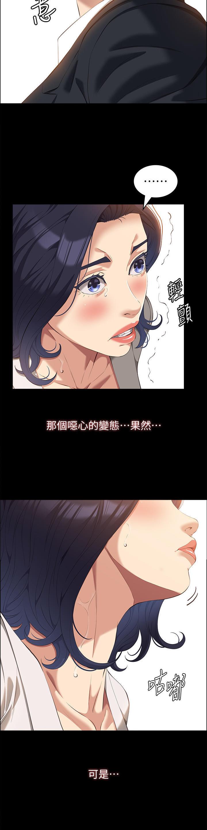 第99话12