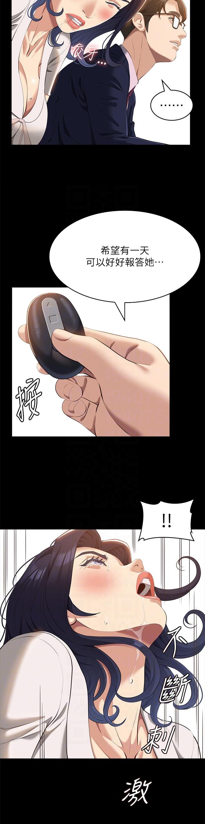 第101话3
