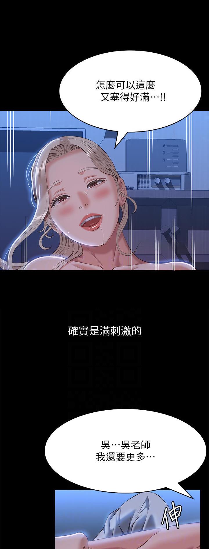 第85话12