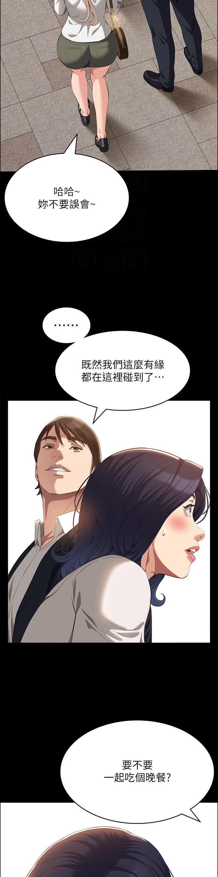第99话3