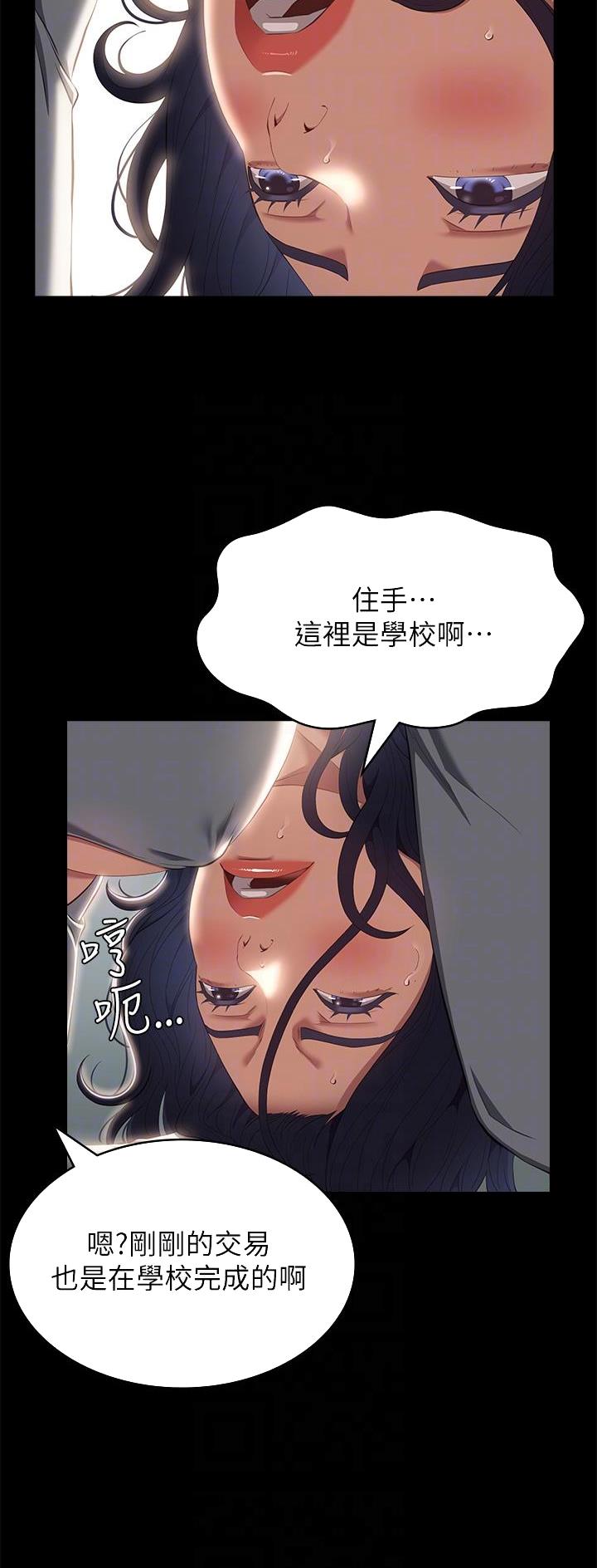 第88话24