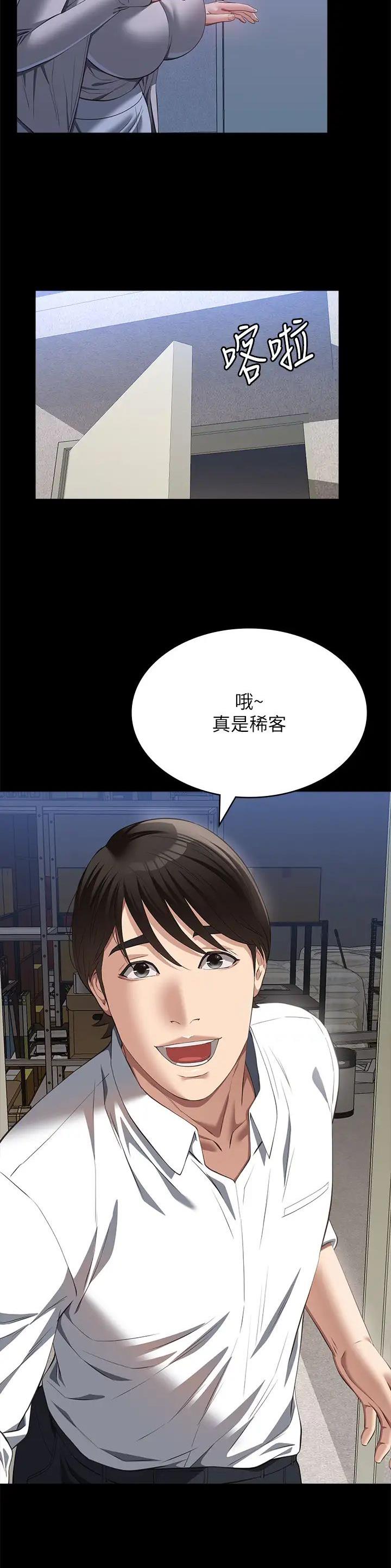 第109话12