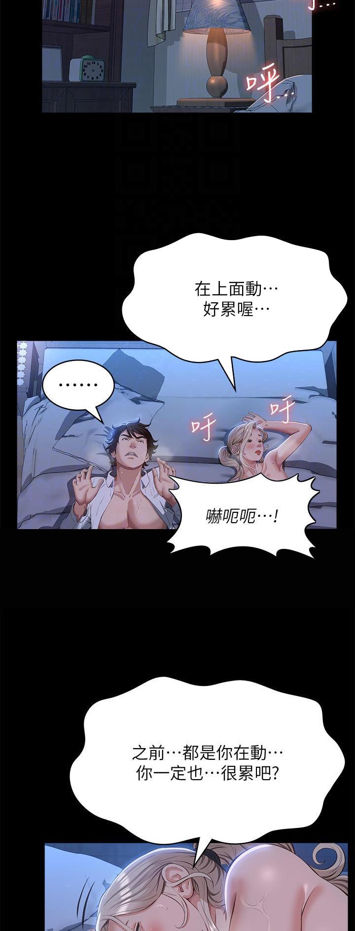 第85话18