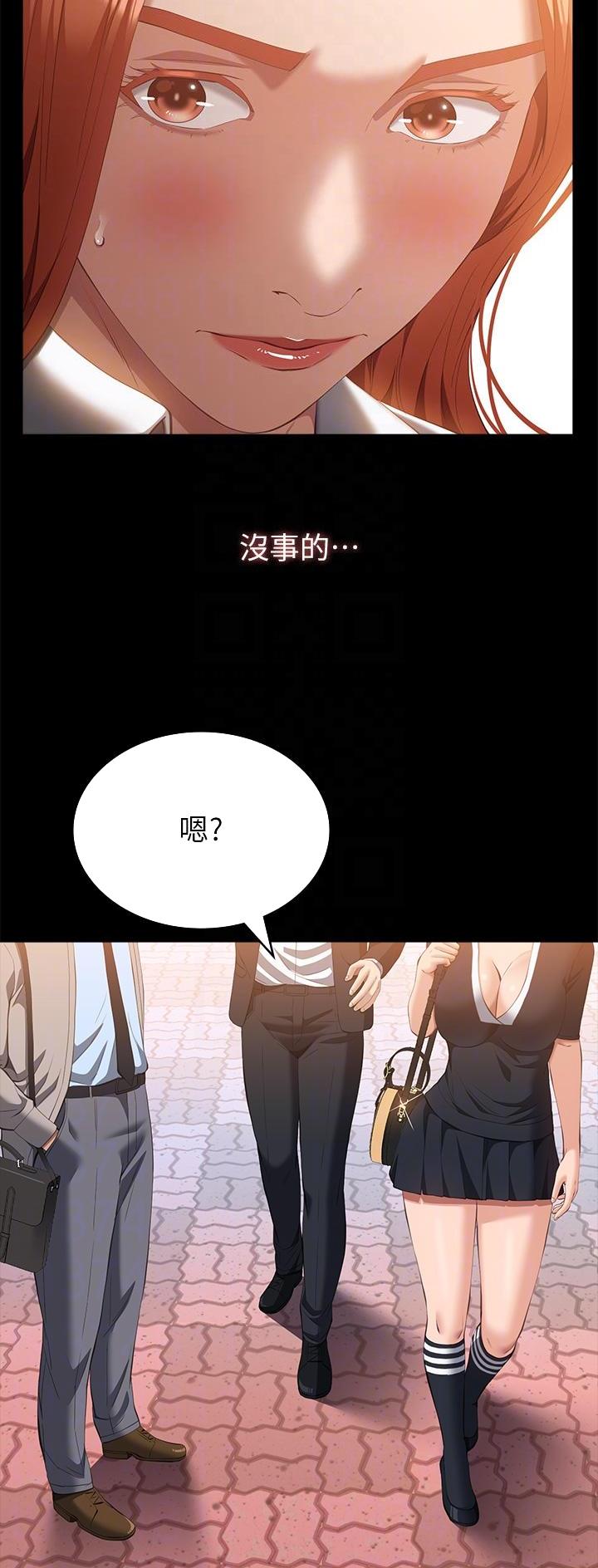 第92话4