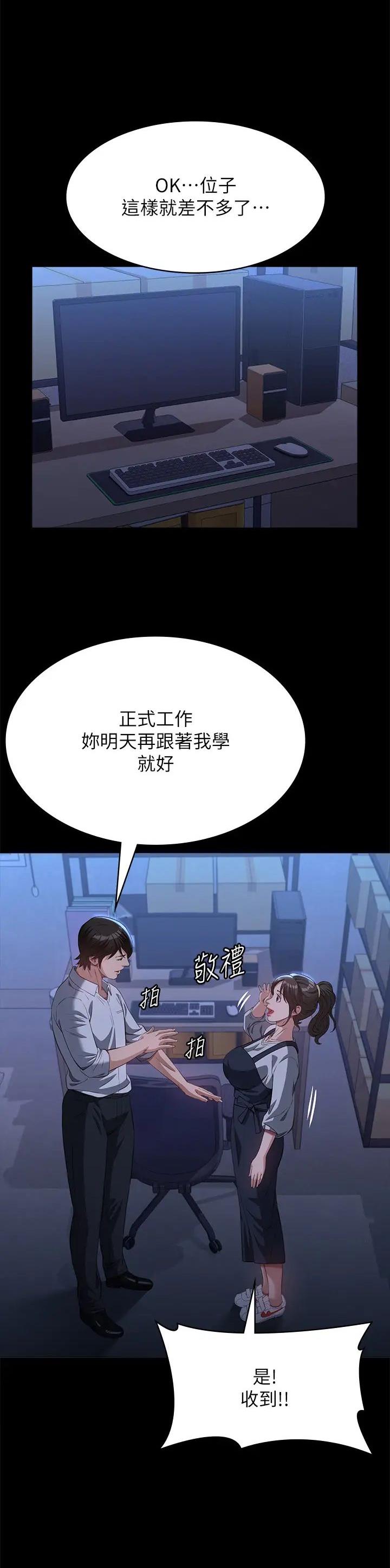 第108话0