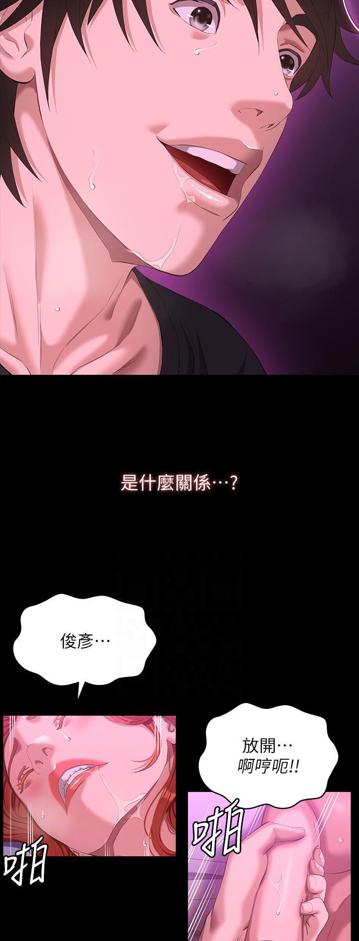 第77话6
