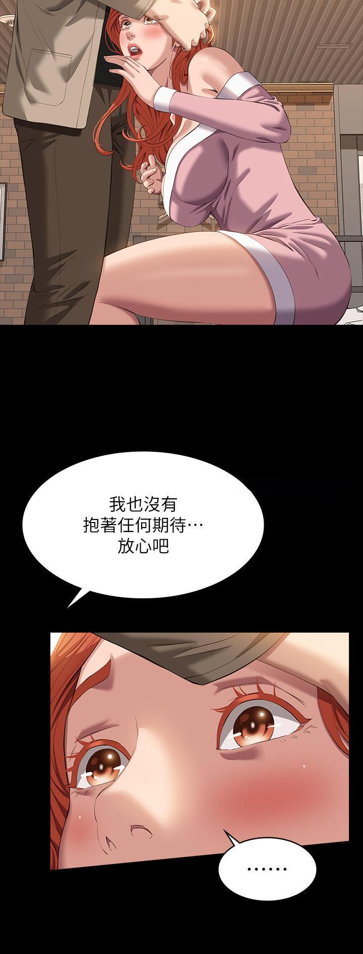 第78话21