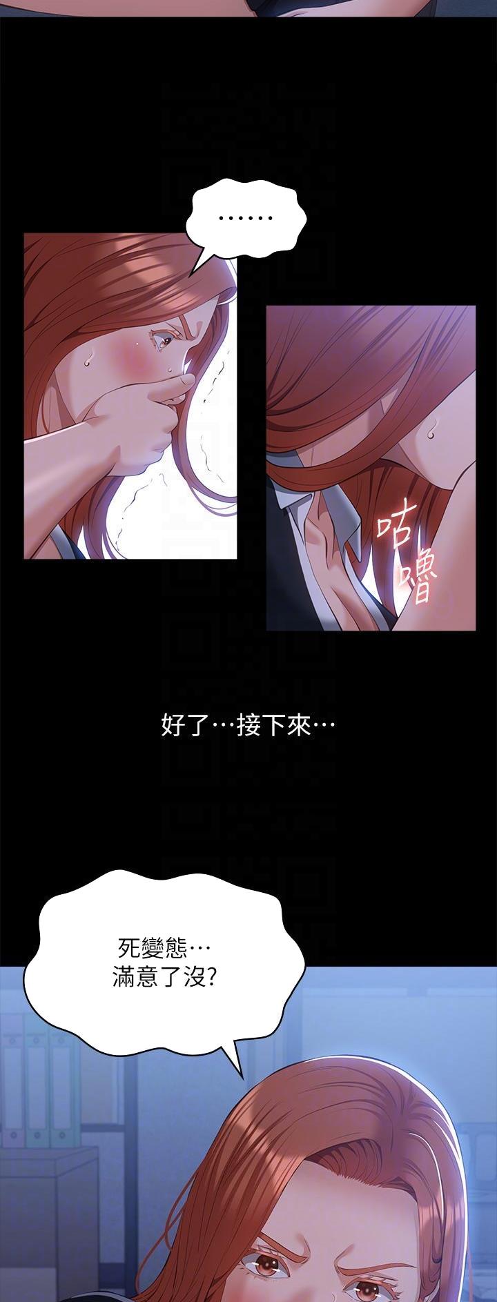 第90话19