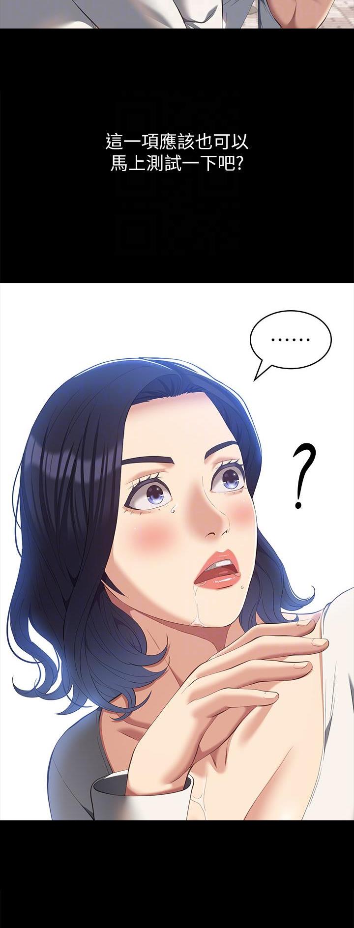 第88话20