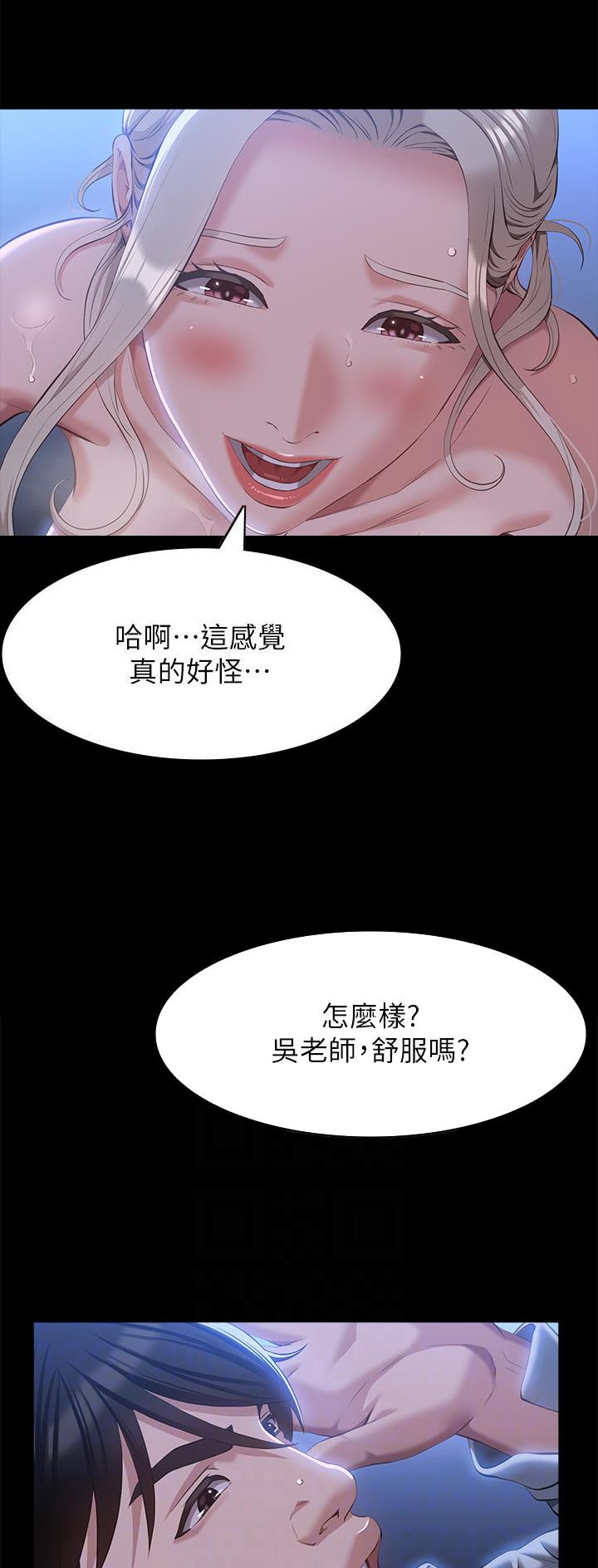 第85话14
