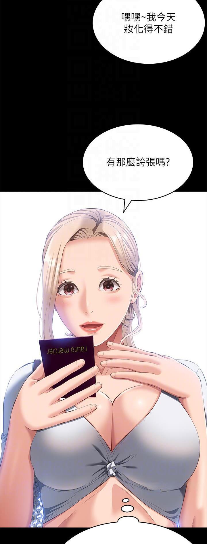 第87话2
