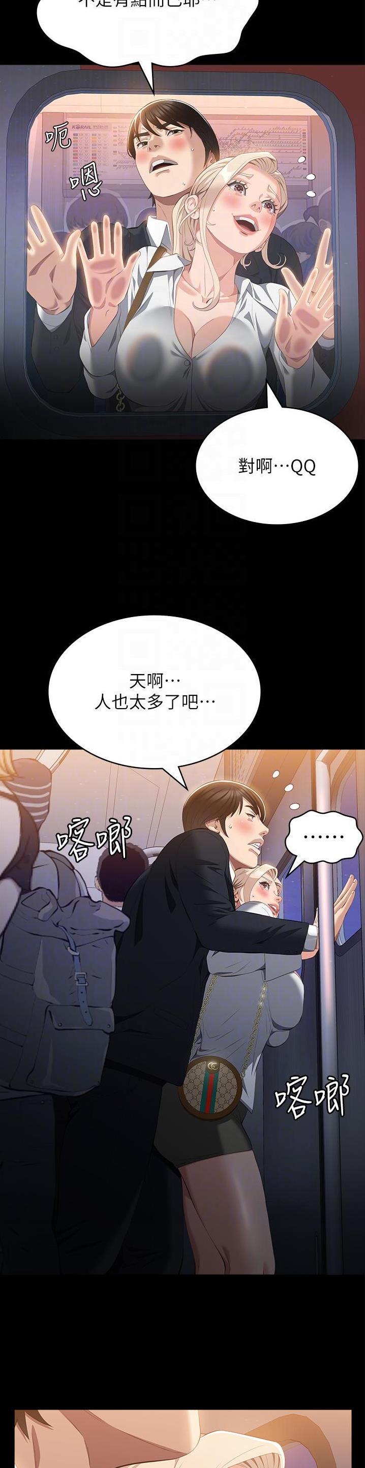 第95话6