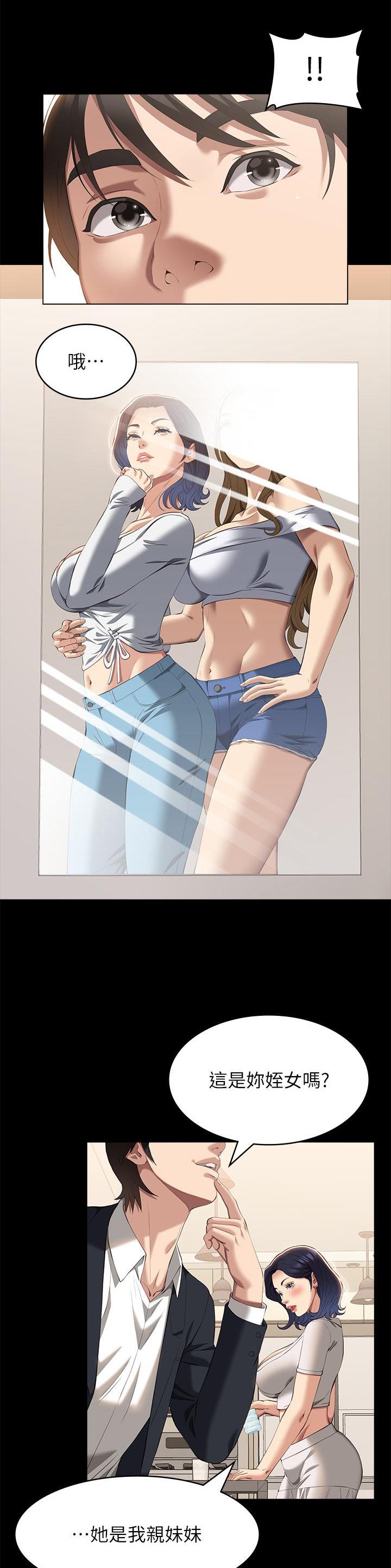 第102话8