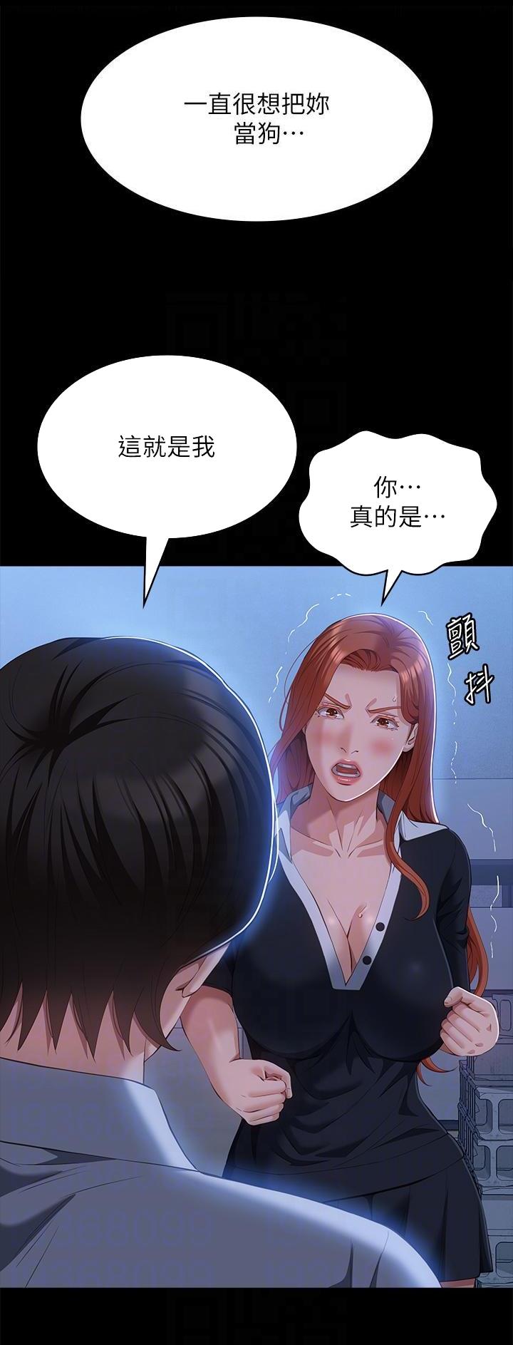第90话9