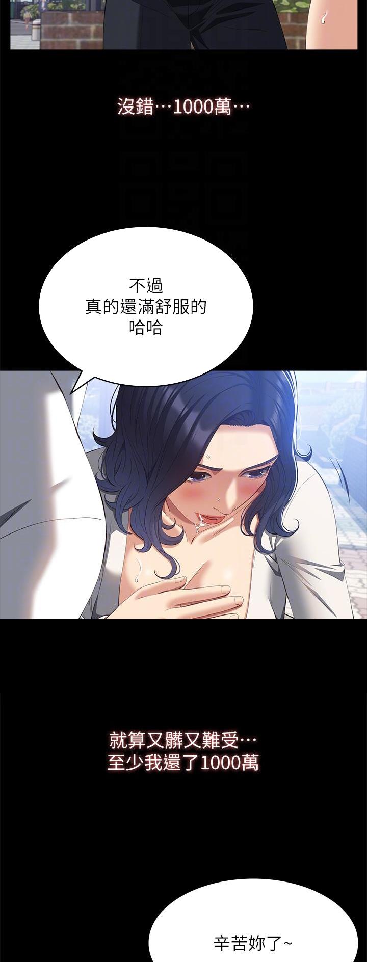第88话13