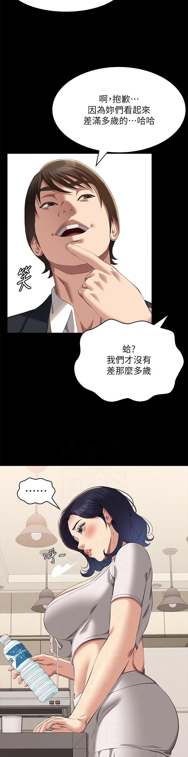 第102话9