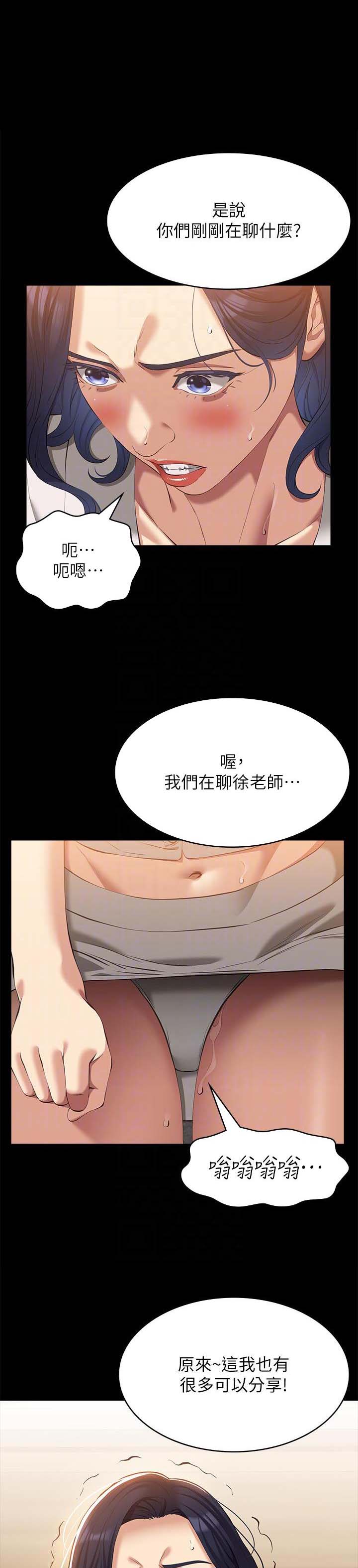 第101话0