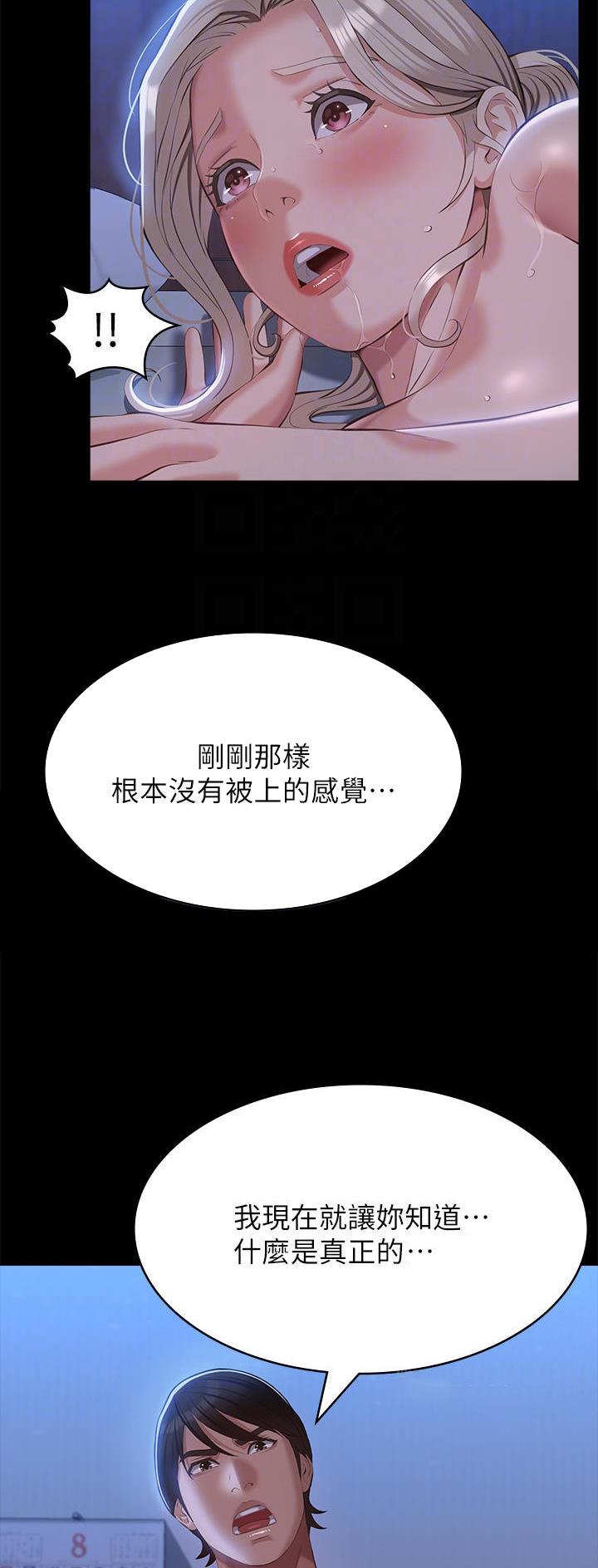 第85话20