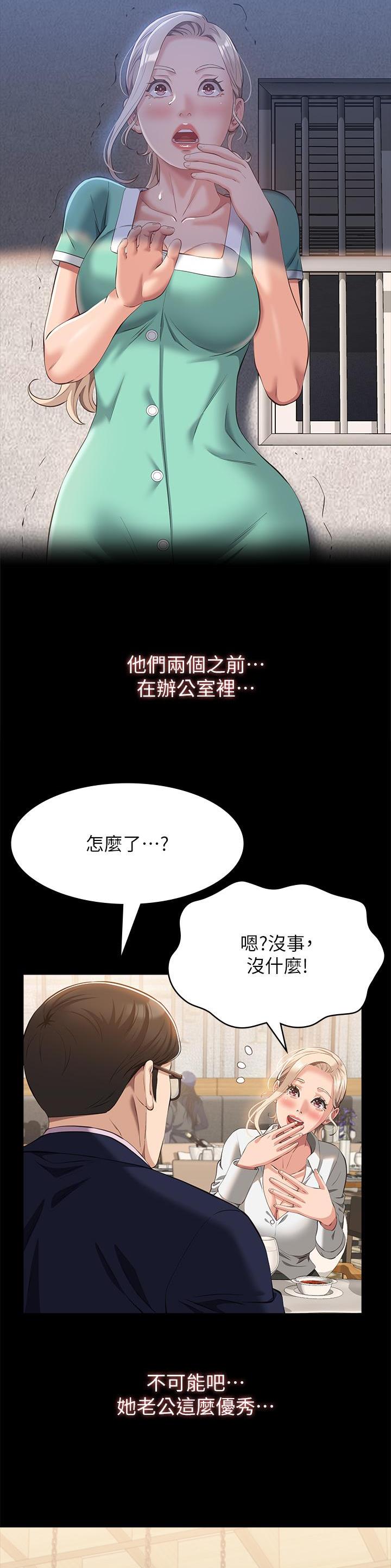 第100话9