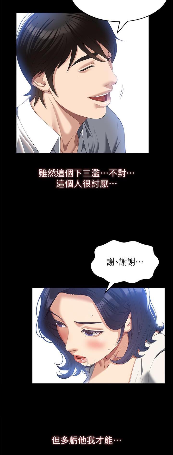 第88话14