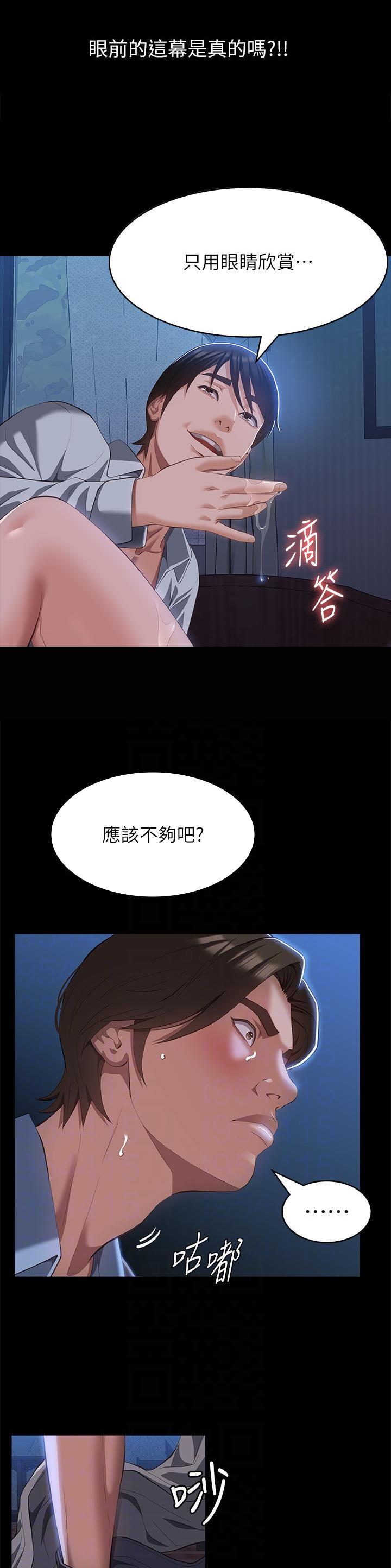 第93话6