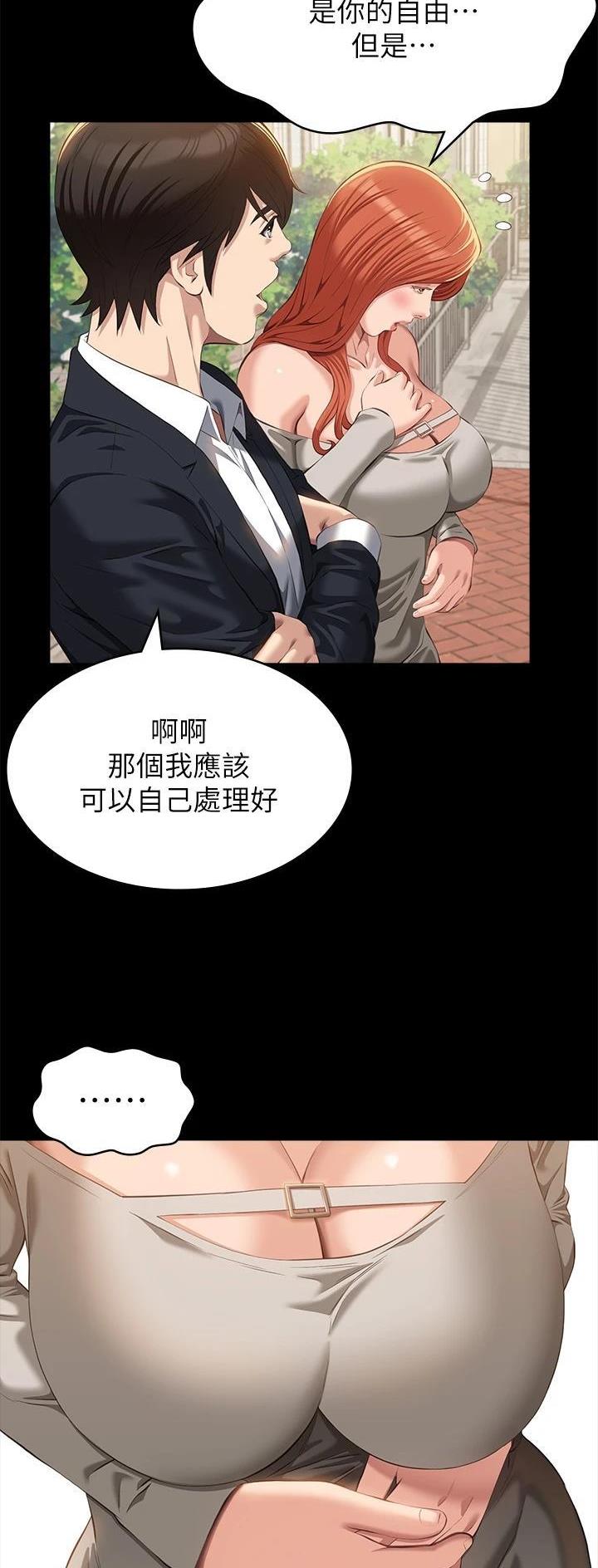 第80话17