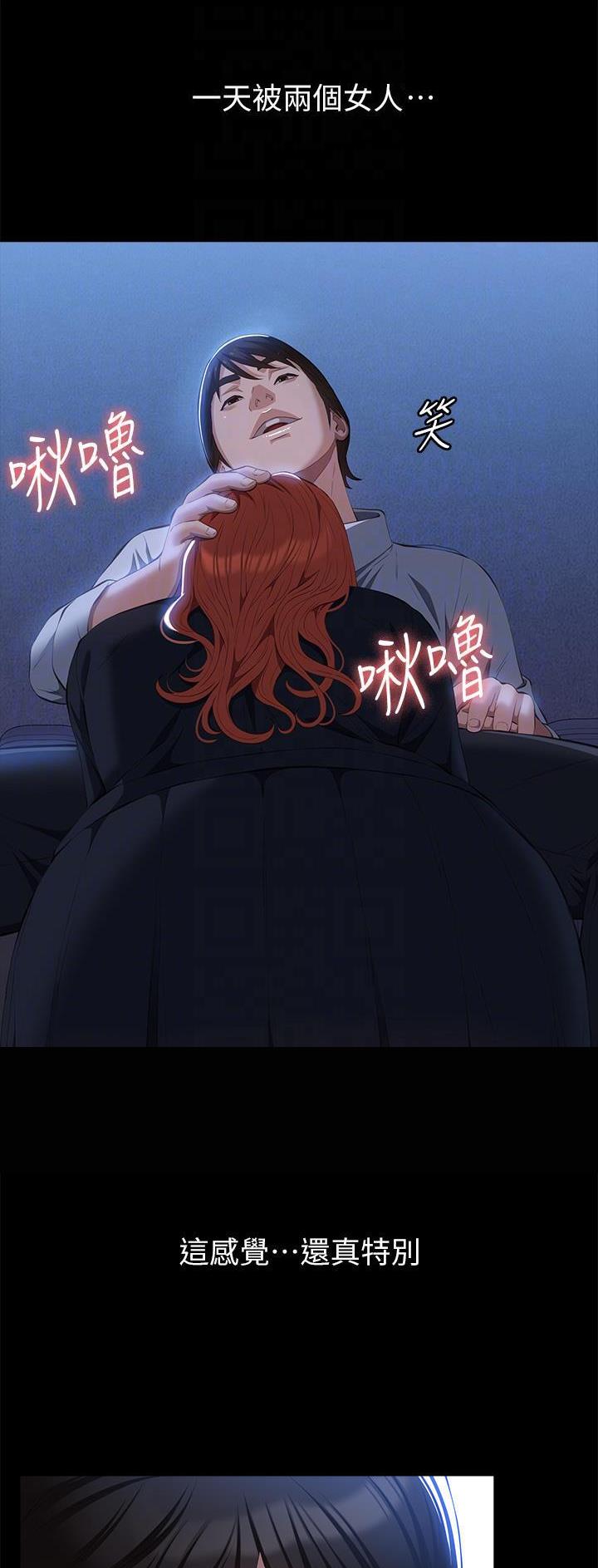 第90话16