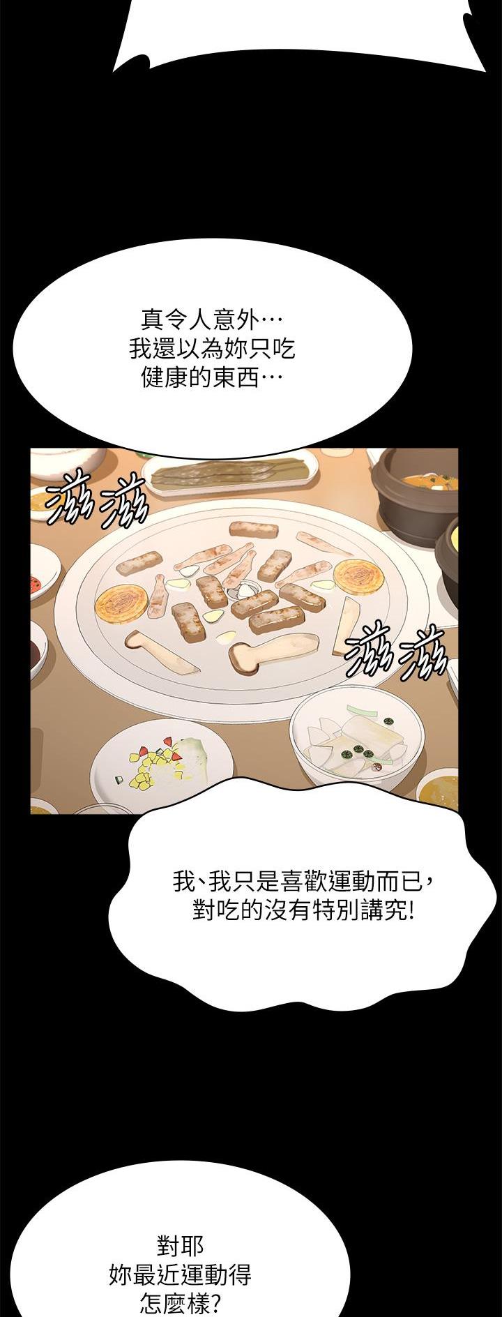 第84话6