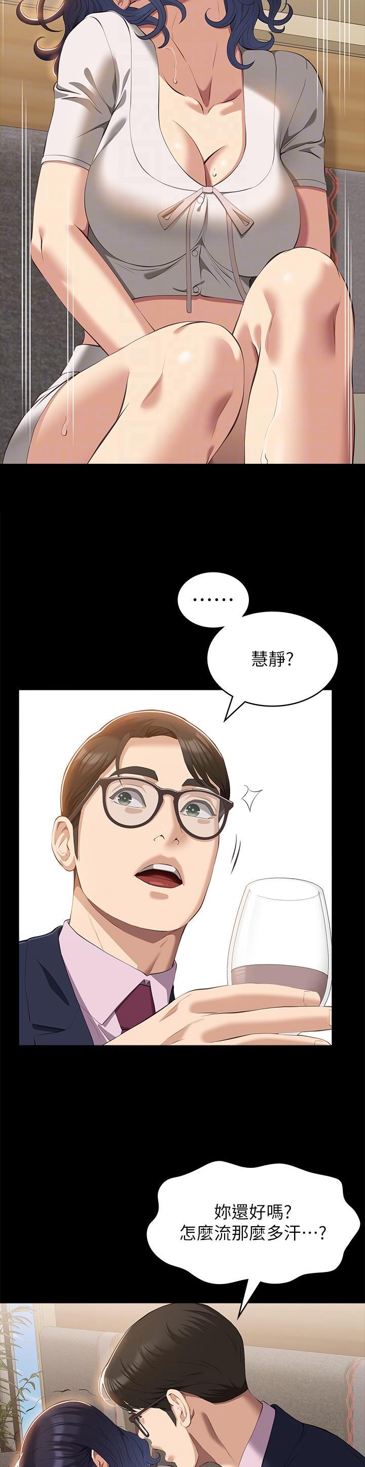 第101话7