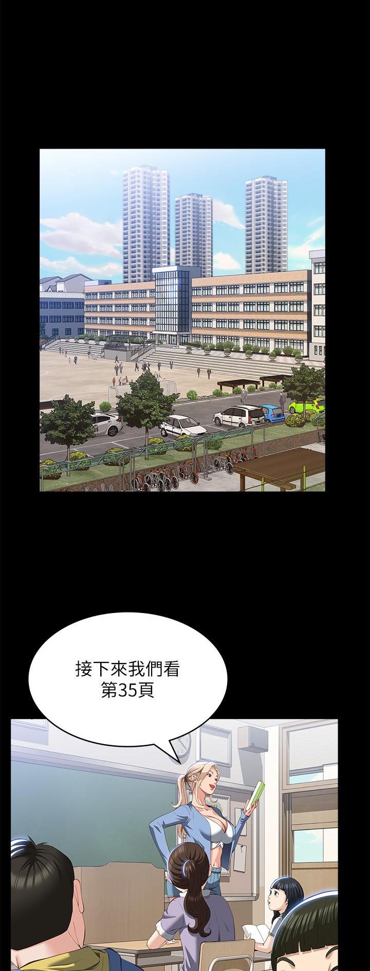 第88话0