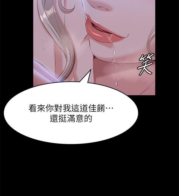 第85话22