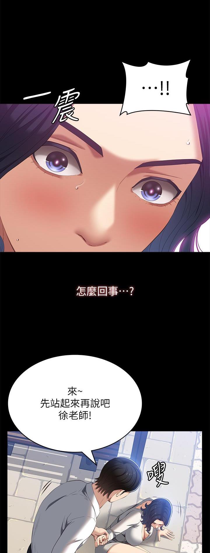 第88话11
