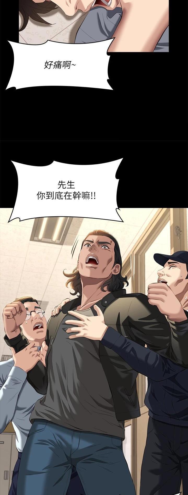第80话5