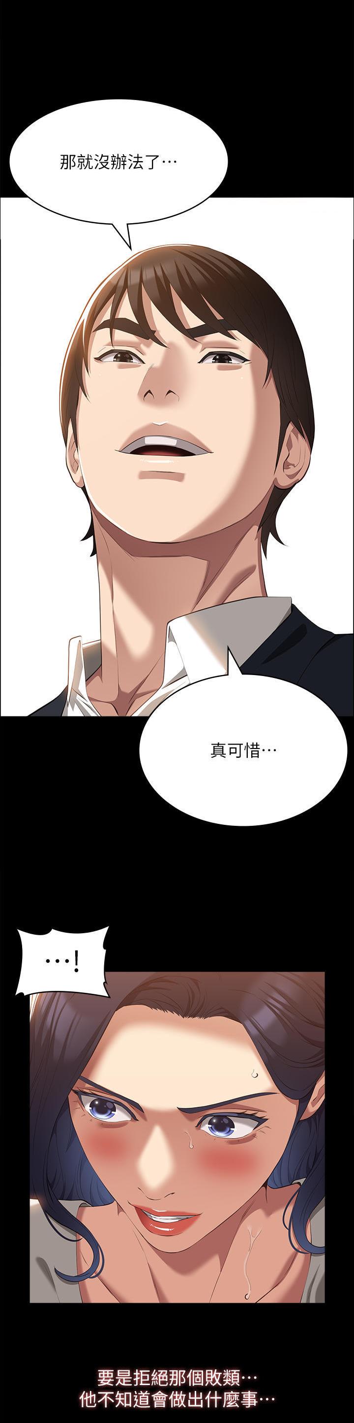 第99话5