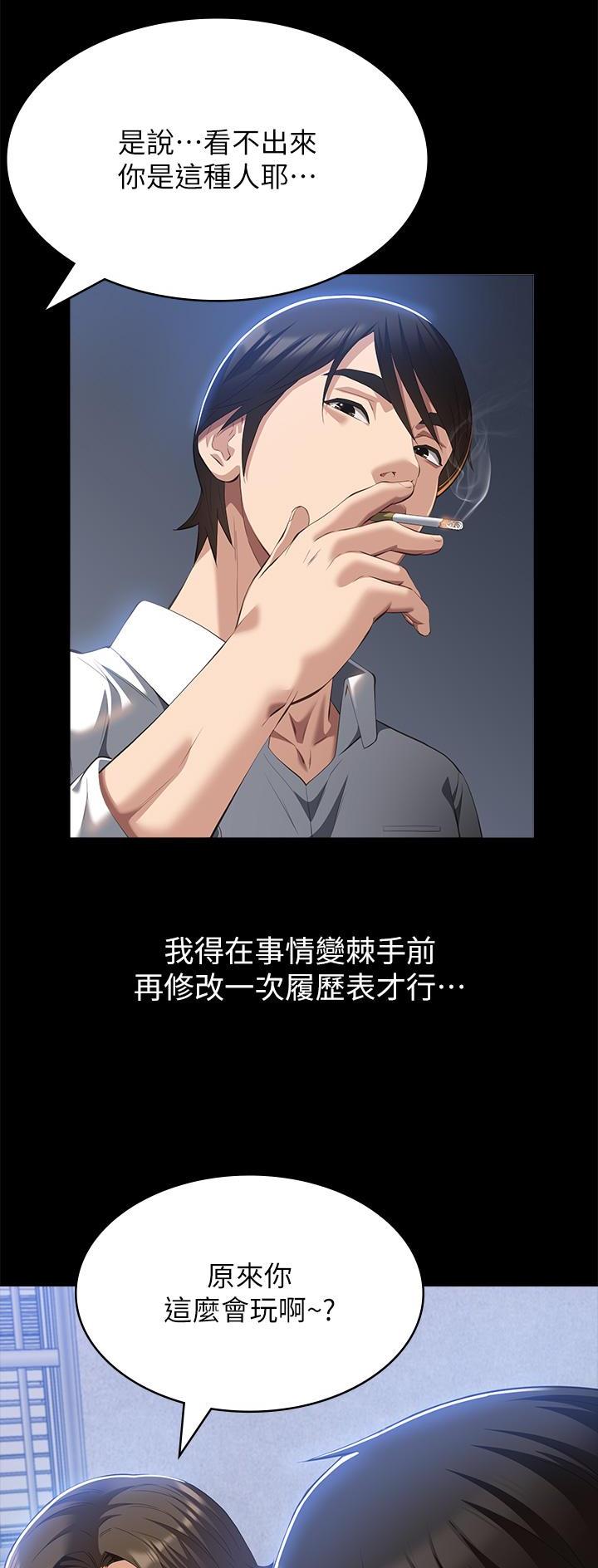 第91话11