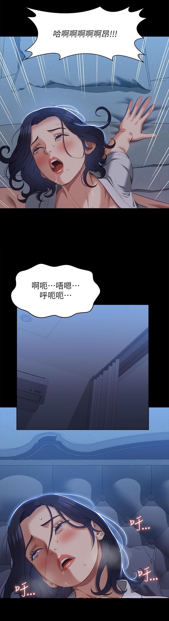 第104话6