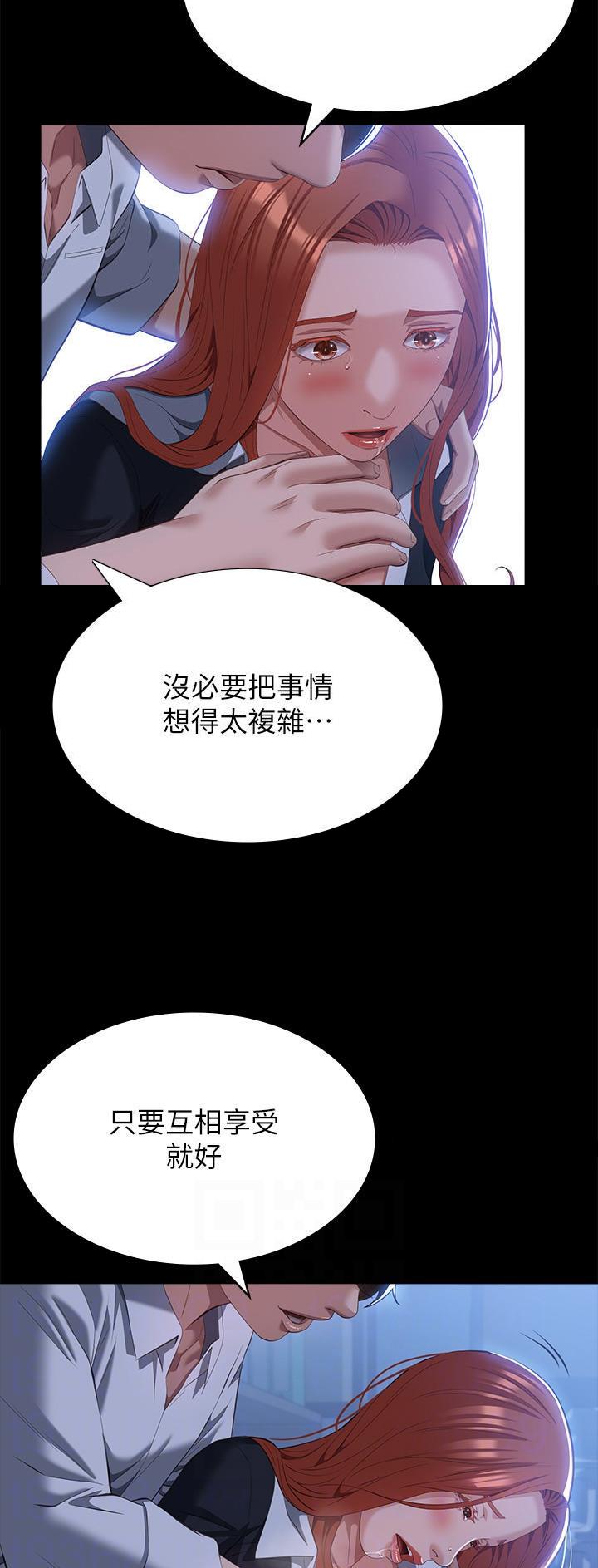 第90话23