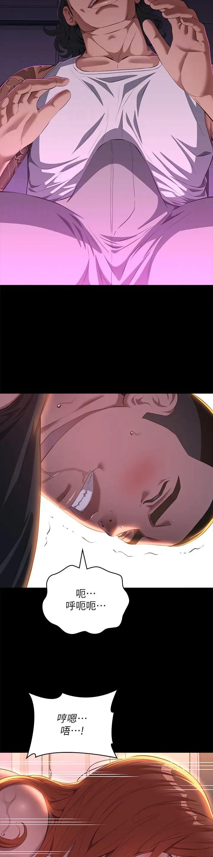 第108话9