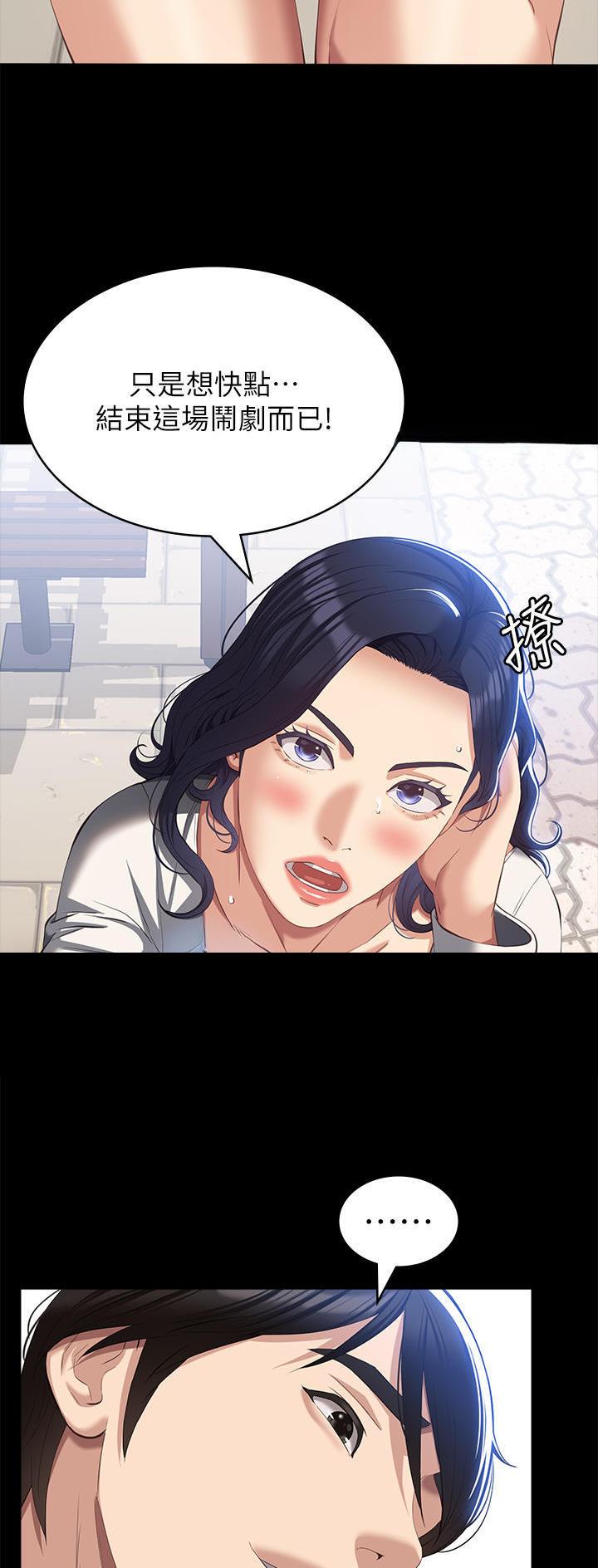 第87话36